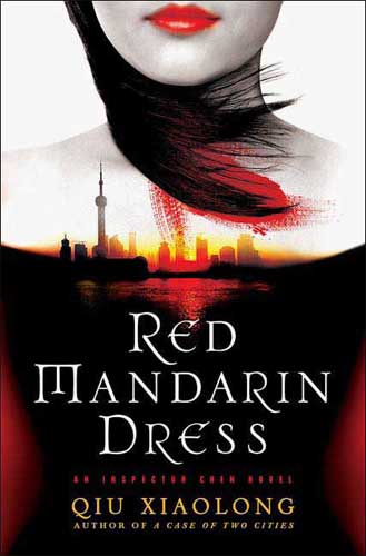 裘小龙教授即将发行的小说 Red Mandarin Dress